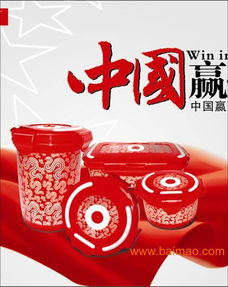 匠心訂制，品味生活 陶瓷套裝飯盒引領(lǐng)健康餐飲新潮流